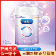 美贊臣親舒3段幼兒配方奶粉  1-3歲 部分水解蛋白牛奶粉800g 1罐