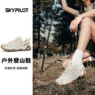 SKYPILOT戶外登山鞋男女款情侶2025新款夏季防滑徒步鞋輕便透氣網(wǎng)面運(yùn)動鞋 卡其【男女同款】 建議拍大一碼 43
