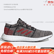 阿迪達(dá)斯 （adidas）/正品PUREBOOST男女緩震低幫運(yùn)動(dòng)跑步鞋F(xiàn)35787官方旗艦 F36193 42.5