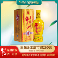 牛欄山 北京二鍋頭 52度百年精品 黃瓷 濃香型白酒 52度 500mL 1瓶 單瓶裝