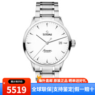 梅花（Titoni）男表瑞士手表空中霸王系列自動機(jī)械經(jīng)典商務(wù)男士腕表 83733 S-583白盤
