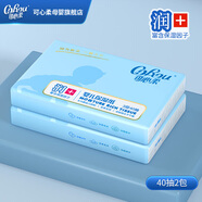 可心柔（COROU）V9云柔巾保濕紙乳霜紙嬰幼兒寶寶抽紙手口鼻適用隨身裝 3層 40抽 2包