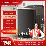 卡蘭蒂商用70公斤酒店專用大容量大功率工業(yè)賓館純銅電機全自動波輪洗衣 32kg純銅電機經(jīng)典款