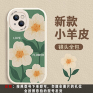 熊偉油畫花朵適用華為p60手機殼mate50保護套nova10/9/8/7/6/5/4硅膠 綠色小花單殼 華為nova10Pro