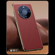 朗斯狄（LANGSIDI）華為mate70pro手機(jī)殼新款內(nèi)置磁吸真皮后蓋鱷魚紋鏡頭全包mate60pro+手機(jī)套防摔mete60保護(hù)套后殼 【保時(shí)捷紋板球紅】吸附強(qiáng)磁無線充 華為Mate 70Pro