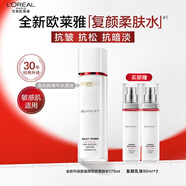歐萊雅（L'OREAL）爽膚水復顏清乳視黃醇柔膚水保濕滋潤提拉緊致女士護膚化妝品 【新款復顏】柔膚水 175ml +乳50*2