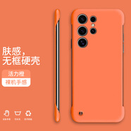奔創(chuàng)三星S24Plus手機(jī)殼S24Ultra無邊框S25Edge 5G新款半包膚感硬殼裸機(jī)手感防摔手機(jī)保護(hù)套 三星S24Ultra【活力橙-WBK000送掛繩】