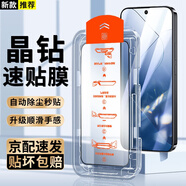 倪爾克【京配速發(fā)】小米手機(jī)鋼化膜紅米鋼化膜Xiaomi/Redmi手機(jī)膜防窺無(wú)塵倉(cāng)全屏保護(hù)膜適用 小米14 【升級(jí)除塵秒貼倉(cāng)】高清款-1片裝