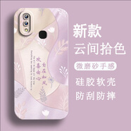 不辣適用VIVOY85手機(jī)殼新款男女軟硅膠鏡頭全包保護(hù)套防摔磨砂天使眼高級(jí)感國(guó)風(fēng)輕薄祝福文字潮流 古董白-歡喜由心 VIVOY85【含屏幕膜】