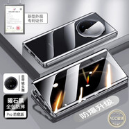 華為（HUAWEI）適用于華為mate70手機(jī)殼新款mate70pro雙面玻璃透明前后全包mete7 防窺曜石黑升級(jí)卡扣款 雙面玻璃 華為Mate70Pro