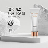 蜜雪兒（MYSTERE）哈爾濱氨基酸溫和柔潤(rùn)洗面乳100g買(mǎi)一贈(zèng)一泡沫清爽洗面奶不緊繃 活性溫和洗面乳120g
