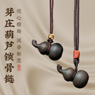 匠心尋藝越南芽莊奇楠天然沉香葫蘆吊墜車掛真品文玩飾品掛件項鏈手機掛鏈 聯系客服一對一拍圖