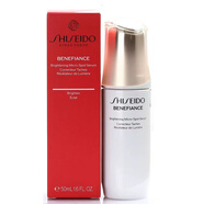 資生堂（Shiseido）【生日禮物送女友老婆】紅腰子/黑腰子/.時(shí)光琉璃精華 盼麗風(fēng)姿透白精華液50ml