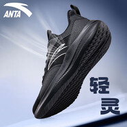 安踏（ANTA）運動鞋男鞋秋季男士皮面跑步鞋輕質(zhì)減震軟底休閑鞋子男訓(xùn)練鞋 黑- 39