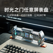 Divoom點(diǎn)音時(shí)光之門(mén)任意屏電競(jìng)桌搭擺件科技感桌面布置氛圍燈DIY屏擬輝光管電子時(shí)鐘男生生日禮物