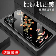 越厷適用華為nova8se手機(jī)殼暢玩20Pro防摔全包邊高端鋼化玻璃外殼超薄男女國潮荷花保護(hù)套榮耀Play5花 聚財(cái)-優(yōu)雅黑-G6380 華為nova8SE【贈(zèng)屏幕膜】