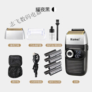 科美剃須刀23026款往復(fù)式電動剃須刀光頭神器不卡發(fā)刮胡須刀 標(biāo)配+4個備用 刀頭刀網(wǎng)黑色