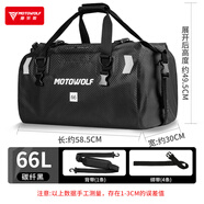 摩多狼（MOTOWOLF）摩托車騎行防水包后座包騎士裝備摩旅雙肩背包后尾包摩托車馱包
