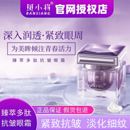 斑小將正品美白祛斑霜精華乳套裝補水緊致抗皺護膚品定制下單未聯(lián)系不發(fā) 臻萃多肽眼霜 老客戶(hù)定制 未聯(lián)系客服不發(fā)貨