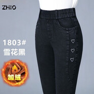 ZHIO高腰牛仔褲女2025春秋新款松緊腰修身百搭彈力鉛筆加絨加厚長褲 雪花黑加絨A 加絨 33 建議135-150斤