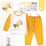 小素材兒童睡衣夏季薄款寶寶衣服套裝竹纖維空調(diào)服春秋家居服男童女童 小熊飛俠套頭黃 110