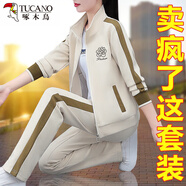 啄木鳥(niǎo)秋季運(yùn)動(dòng)套裝女2025新款女士春秋休閑裝秋裝外套三件套時(shí)尚女裝 PKLD8199 杏色【三件套】 -小花圖 M (80-95斤)