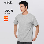 MARKLESS【安心品質(zhì)】純棉親膚T恤男士純色短袖打底衫5630 淺麻灰 2XL