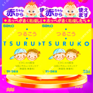 HK 佐藤sato香港直郵原裝進(jìn)口佐藤SATO TSURUKO柔美嬰兒潤膚膏嬰兒面霜 佐藤嬰兒潤膚膏38g*2盒裝