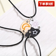 山頭林村閨蜜項(xiàng)鏈三人磁鐵開學(xué)韓版季拼接星星月亮太陽朋友學(xué)生簡約吊墜 皮繩三人項(xiàng)鏈 熱賣款 簡裝