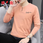 雅鹿長(zhǎng)袖t恤男春秋季男士秋衣外穿百搭青年秋裝v領(lǐng)上衣服單件打底衫 橙色 M (約90-105斤可穿)