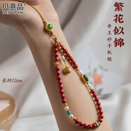 貝意品手機掛繩手腕朱砂手機鏈朱砂玉髓手機掛繩女生新意感掛件飾品掛鏈精致文藝帝王砂手機飾品女禮物