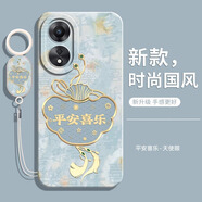 偲汐適用oppoA1pro手機(jī)殼A1活力版A1x保護(hù)5G套o(hù)ppo新款PHJ110oppoPHJ全包PHS防摔PHQ外殼opa15G男女x5G 【平安喜樂-國風(fēng)】送手環(huán)掛繩 OPPO A1 活力版