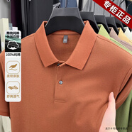 皮爾卡丹（pierre cardin）高檔夏季新款100%純棉短袖t恤男舒適透氣半袖體恤男裝polo保羅衫 桔色 XL 推薦【130-155斤】