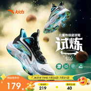 安踏兒童運(yùn)動(dòng)鞋男大童2025夏季網(wǎng)面透氣實(shí)戰(zhàn)試煉籃球鞋A12531102