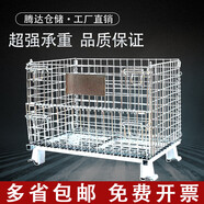 KOWSI倉儲籠鐵框蝴蝶籠倉儲籠折疊鐵框折疊倉儲籠周轉箱鐵框快遞升級款 A58加4寸尼龍輪800*600*64059