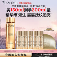 蘭蔻菁純水150ml 玫瑰精粹水精華水爽膚水護(hù)膚套裝禮物生日禮盒送女友