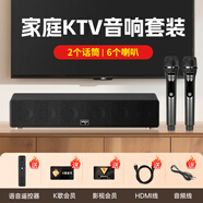愛國者（aigo）T136智能音響家庭ktv套裝一體機家用電視卡拉點歌機OK音箱 愛國者 T136 家庭KTV音響