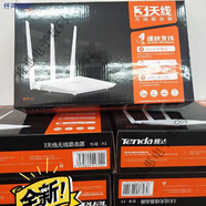 TENDAF3mini無線wifi路由器N318家用三天線n300穿墻信號放大中繼器 F3單臺價送網(wǎng)線