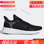 阿迪達斯 （adidas）/當季新款ASWEERUN 男女  運動跑步鞋F(xiàn)36339 F36339 39