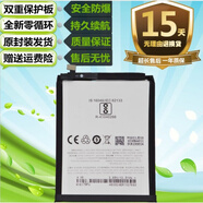 魅族（MEIZU）適用魅族魅藍6T M811Q/M M811S M811T M6T原裝手機BA811電池 電板 原封裝電池送拆機工具