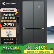 伊萊克斯（Electrolux） 冰箱 450升鋼化玻璃磨砂面板十字對開門雙變頻 風冷無霜等離子除菌光合養鮮節能冰箱 EQE4619GB