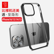 MI適用原裝15蘋果16手機殼14pro max透明電鍍iPhone15Promax全包硬殼男女新款保護套 亮黑色 iPhone 16 pro