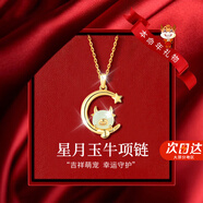 AIF十二生肖和田玉銀項(xiàng)鏈女吊墜本命年輕奢生日禮物送女朋友送老婆 萌牛項(xiàng)鏈【品牌禮盒】七倉(cāng)發(fā)貨