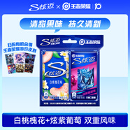 炫邁 無糖口香糖 白桃葡萄味28片50.4g*2盒 糖果 零食 清新口氣 