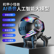 夢多福宇航員無線藍(lán)牙音箱教師節(jié)禮物老師高音質(zhì)智能Ai語音聲控時鐘鬧鐘顯示低音炮夜燈家用電腦桌面音響 升級AI小怪獸-智能藍(lán)牙音箱擺件 【Ai語音+時鐘/鬧鐘+FM收音】