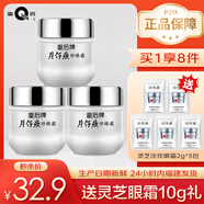 片仔癀珍珠霜皇后牌補水保濕面霜滋潤提亮改善干燥護膚品經(jīng)典國貨化妝品 珍珠霜25g*3瓶