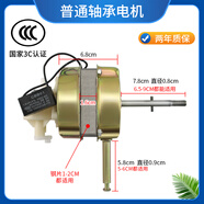 懶熊  LAZYBEAR適用于鉆石鉆石牌格力16英寸400mm落地扇臺扇壁扇雙滾珠軸承馬達電機電風(fēng)扇三葉風(fēng)扇葉 16寸電機鋁線(xiàn)電機（2年質(zhì)保）