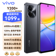 vivo Y200+ 新品 5G手機(jī) 幽夜黑 8+256G 官方標(biāo)配 全網(wǎng)通