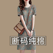 蘇韻雅撿漏純棉大碼韓版衣服寬松短袖印花中長(cháng)款修身連衣裙女 綠底小花 XL