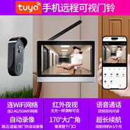 HKMW華為機適用家用無(wú)線(xiàn)可視門(mén)鈴帶顯示屏貓眼門(mén)口對講視頻無(wú)需WiFi提醒器攝像頭夜視錄像監控免打孔 【防水款 廣角170度】手機遠程語(yǔ)音通話(huà)可視門(mén)鈴+ 64G內存卡